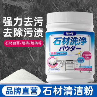 ʯ���坍�ۏN��̨�����ɴu���P����ʯӢ�Bɫ����ȥ���坍������
