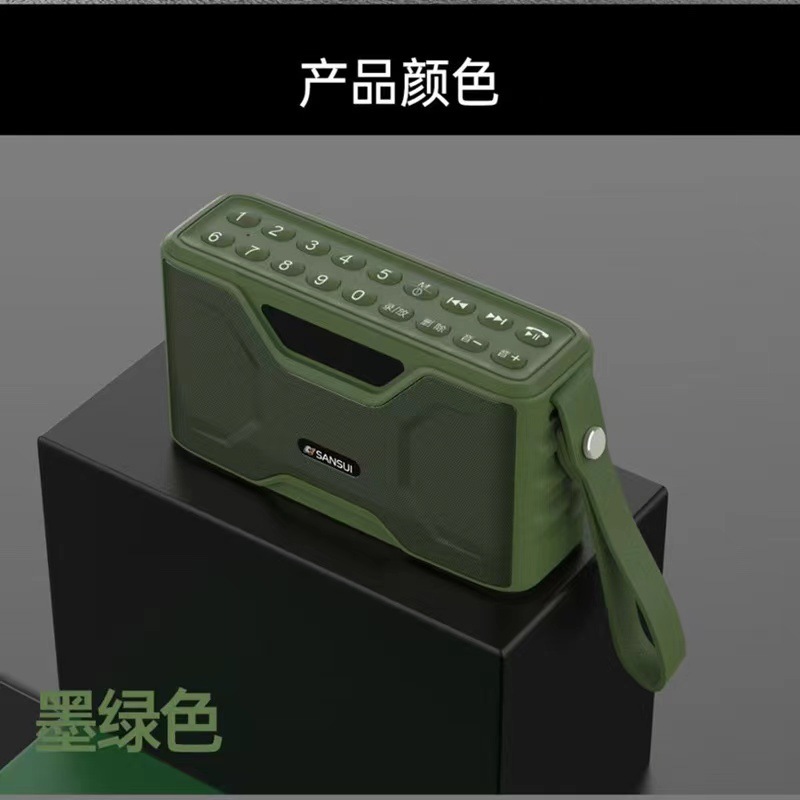 녹색