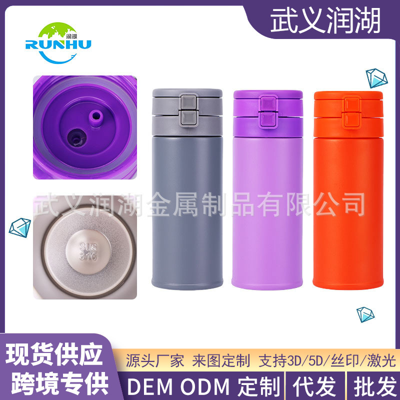 双饮高颜值保温杯女生简约水杯户外吸管便携杯子商务办公礼品水杯