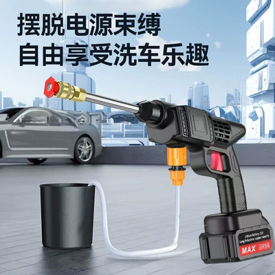 Portable car washer: Universal Car Washer Cordless