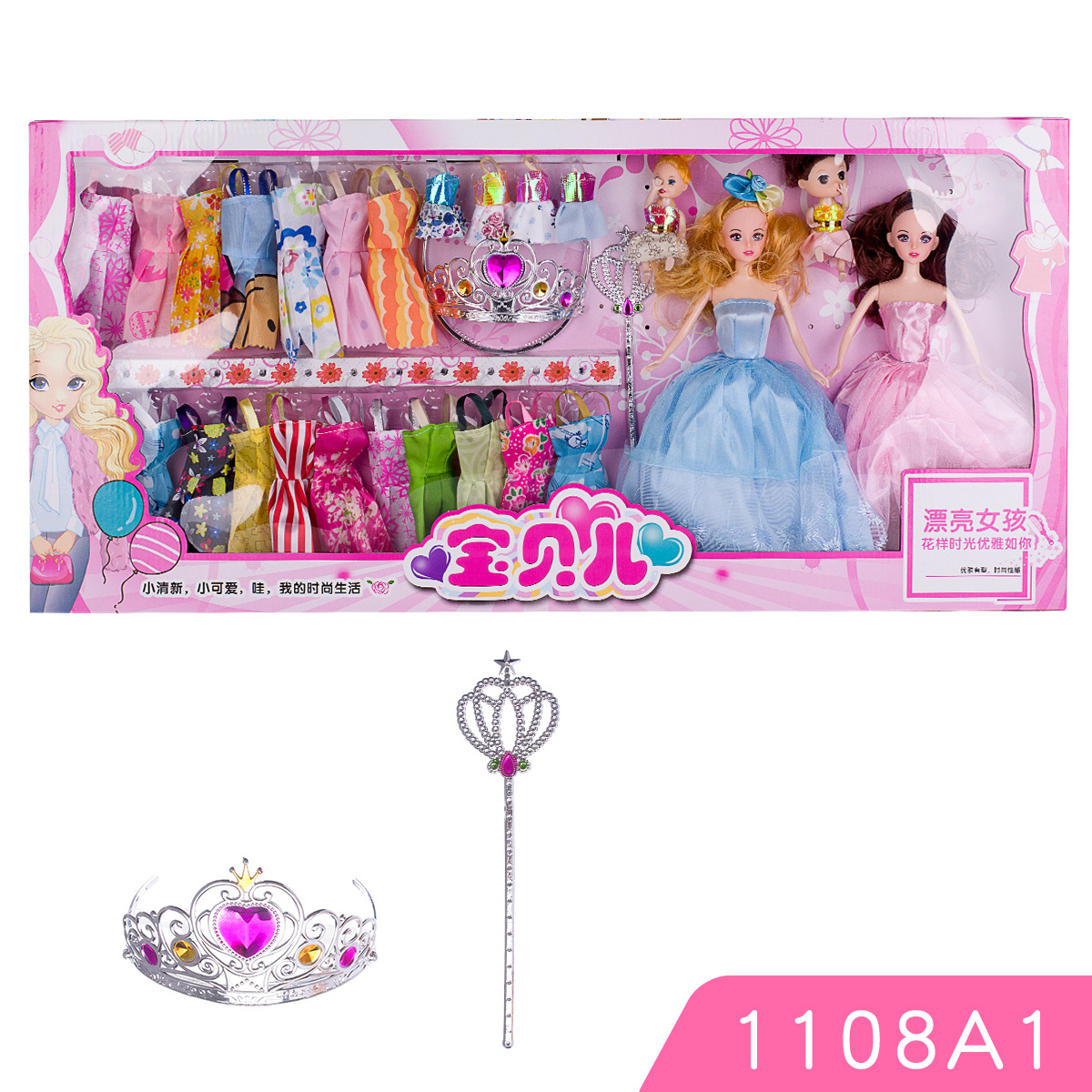 [Ventas directas de fábrica] traje de muñeca de niña caja de regalo Juguete de regalo de princesa entrega de una pieza