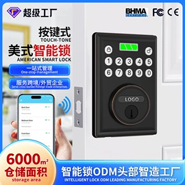 指纹锁;智能锁;密码锁