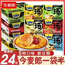 ������һ���뷽��������������b���������������溣�r����