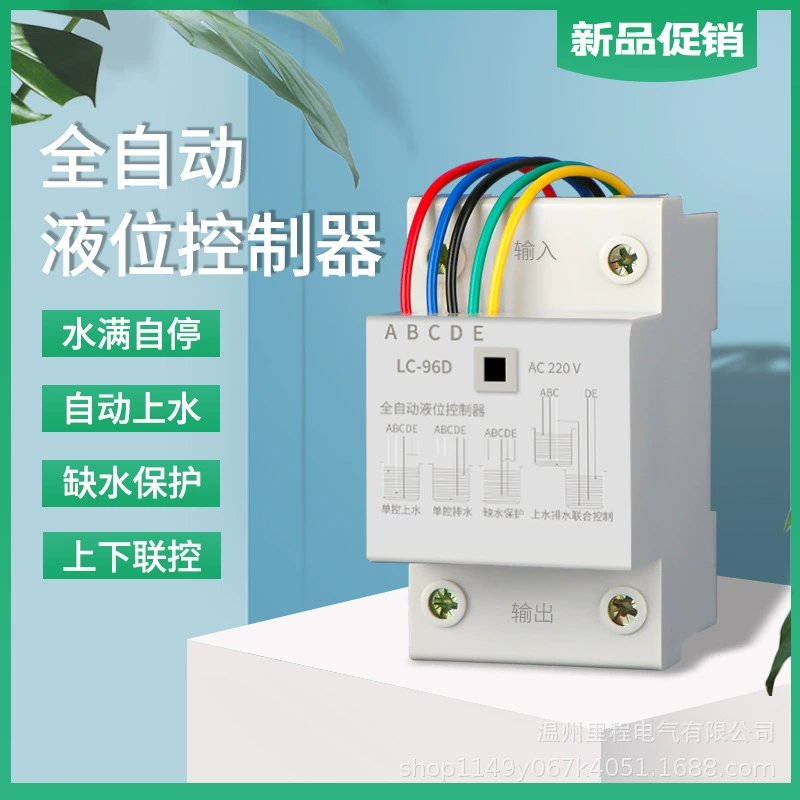 Источник производитель водонапорная башня автоматический регулятор уровня воды реле уровня водяного насоса Поплавковый выключатель постоянного тока верхний резервуар для воды