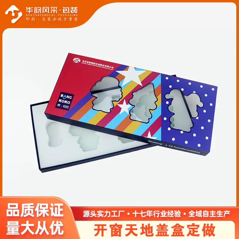 开窗金属摆件礼盒定做 动漫周边礼物产品礼盒 透明天地盖盒订制