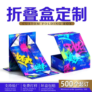 折叠盒
