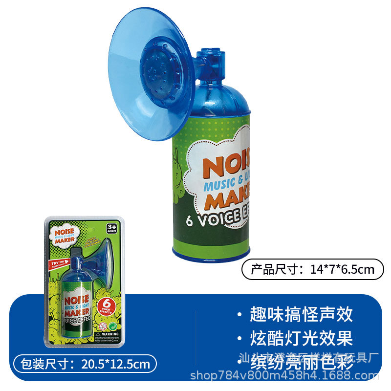 블루-웃긴 경적 (고주파)