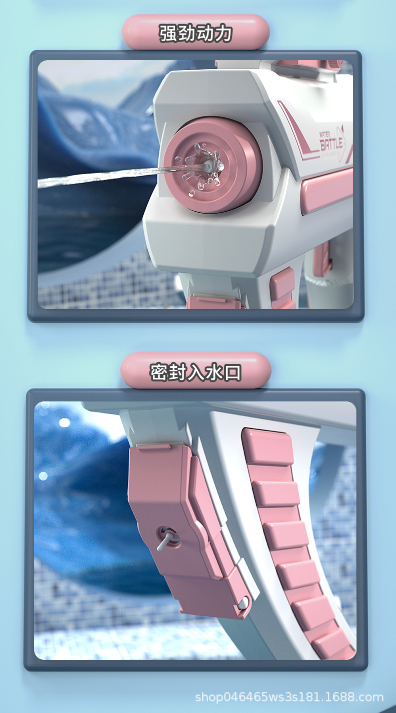 电动水枪_09.jpg