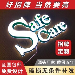 Outdoor door head acrylic luminous word billboard stainless steel mini back luminous word led door head luminous sign