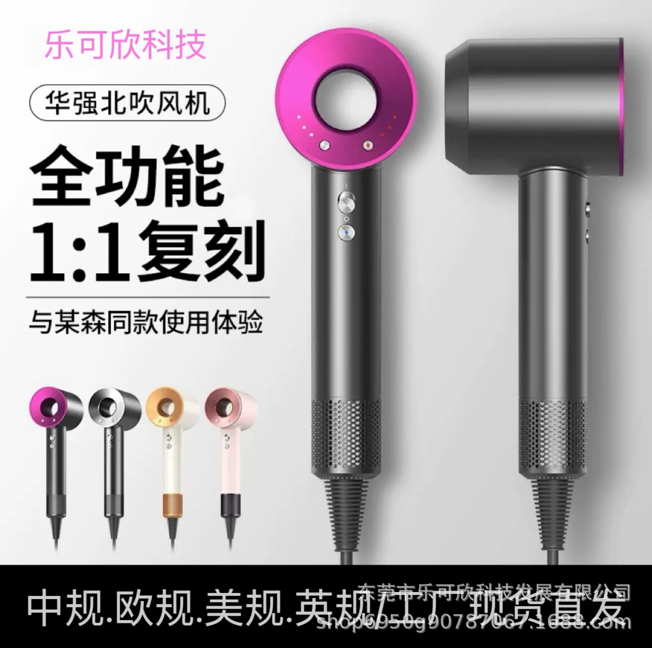 高速电吹风机跨境华强北某森同款发廊家用大功率护发中空无叶风筒