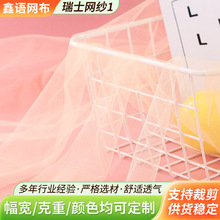 ���ξW�۲������o�� �\�]��ʿ�W����c�b����� 1.6*125�W�۲�