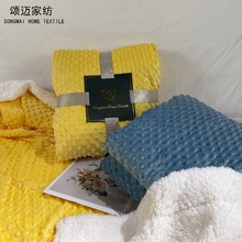 定制豆豆毯泡泡毯婴儿车毯宝宝抱毯双层保暖纯色压泡毛毯蓬松