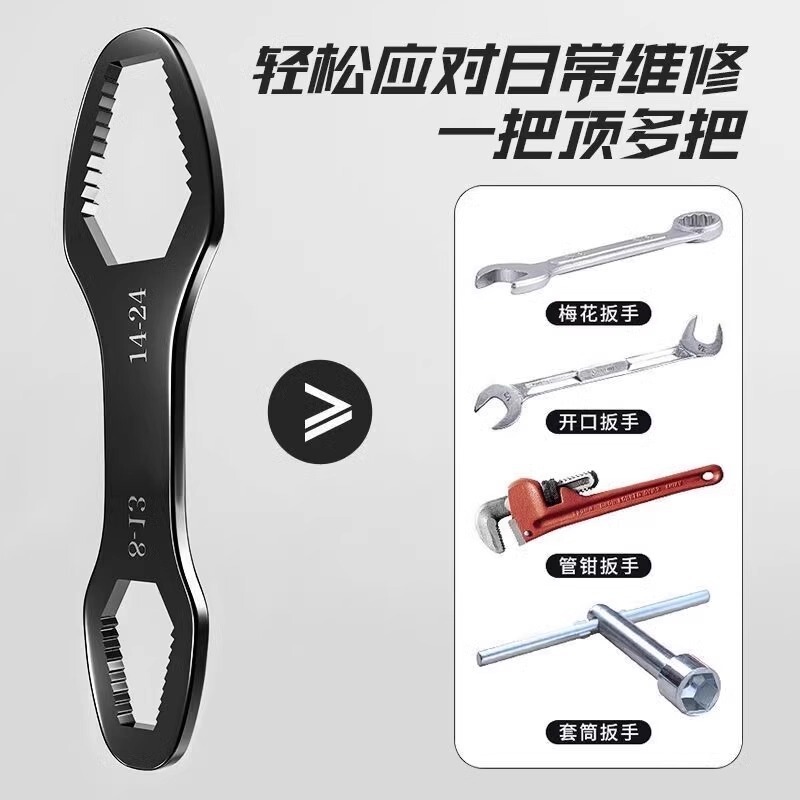 双头梅花扳手8-22多功能防滑自紧可调眼镜呆扳手家用汽修手动工具|undefined