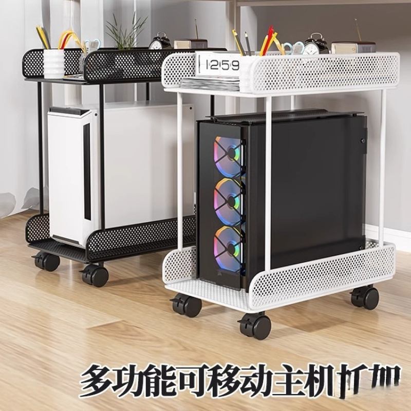 Al Host Bracket Desktop Computer Main Chassis Bracket Base Storage Rack with Wheels Removable Two-Layer Iron Placement