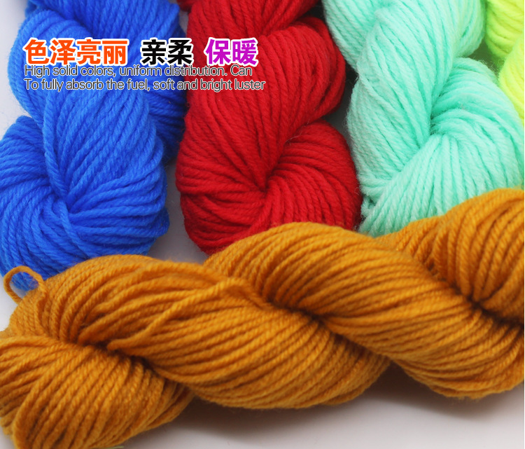 腈纶毛线团中粗线手工diy编织钩针毛线钩棉拖鞋坐垫晴纶宝宝毛线