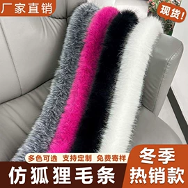 毛球;帽条;织带