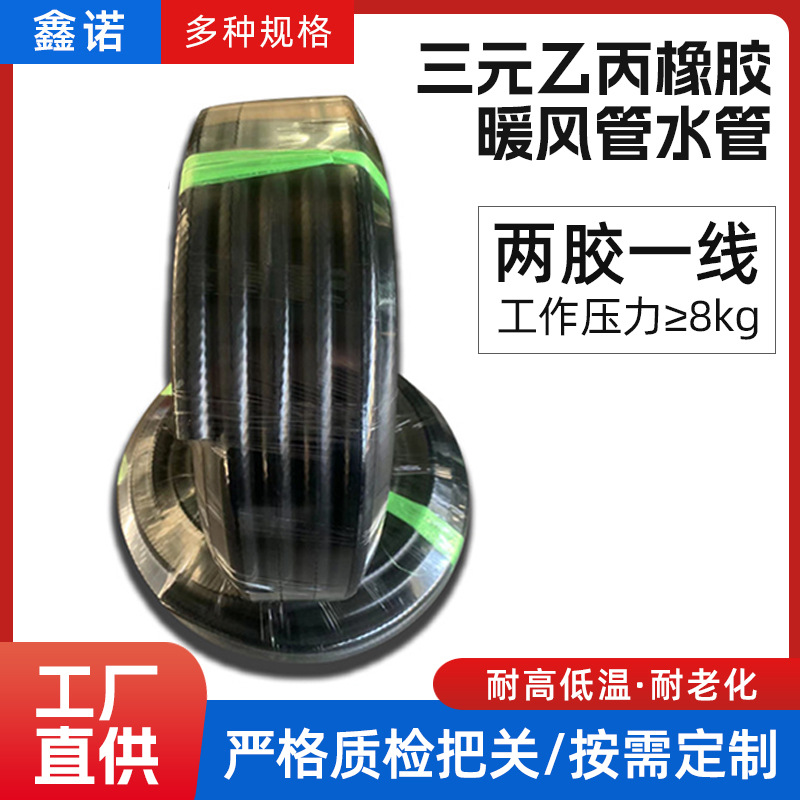 耐油胶管编织线高压油管丁腈橡胶管发动机进回油管抗老化耐高温