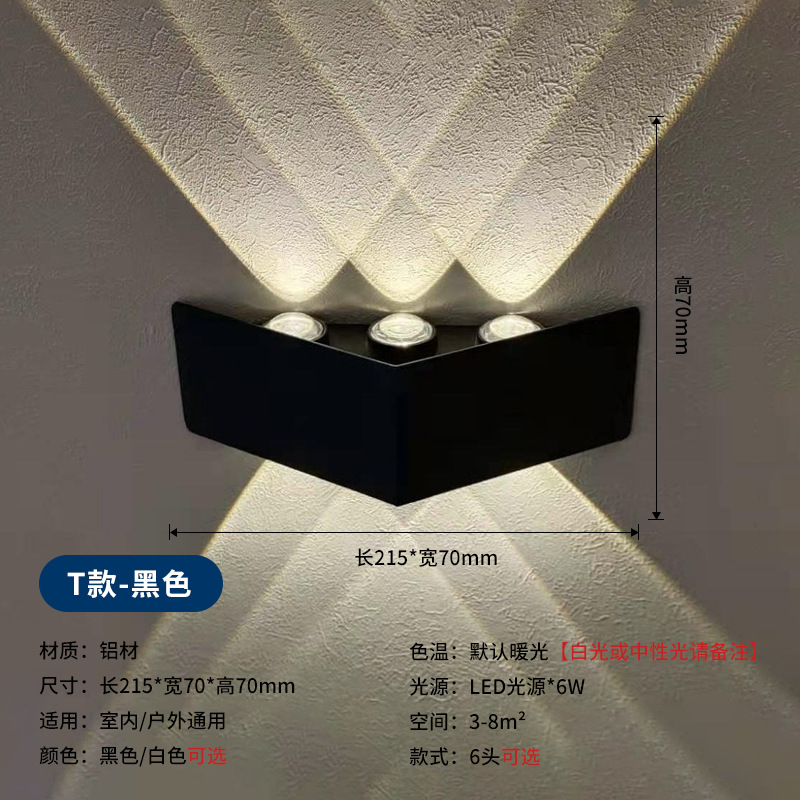 8120-6T【215*70*70mm】