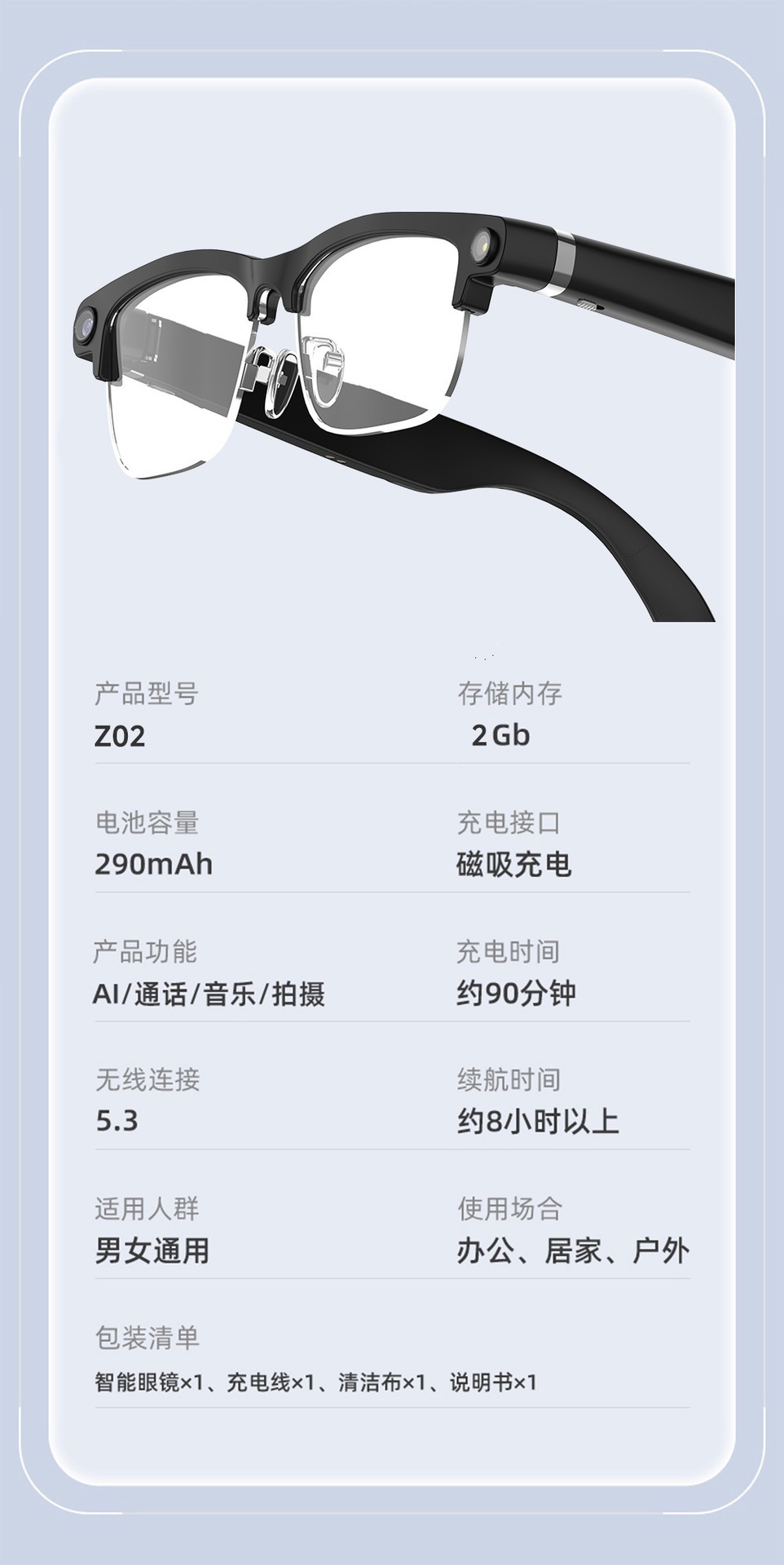 跨境智能眼镜高清摄像 AI 识别蓝牙通话运动办公多功能眼镜厂家直