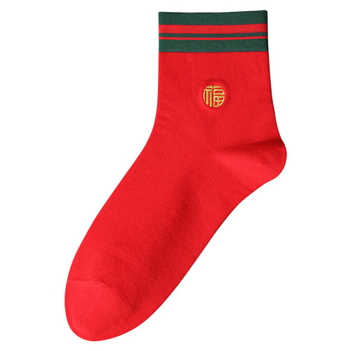 New Men's Medium Cuff Socks Red for Chinese New Year Wedding Couple Comfortable Breathable Antibacterial Red Socks High-End Gift Box Set