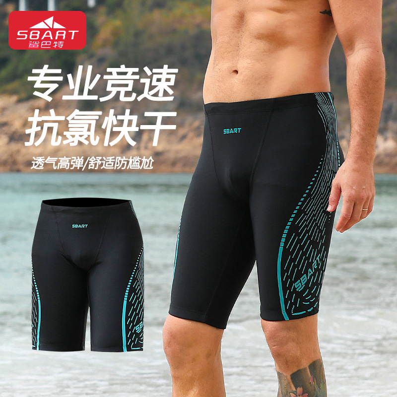 Men's Long Swimming Trunks with Bilateral Printing, Tight-Fitting Coded Boxer Swimming Trunks, Beach Hot Spring Men's Swimming Trunks