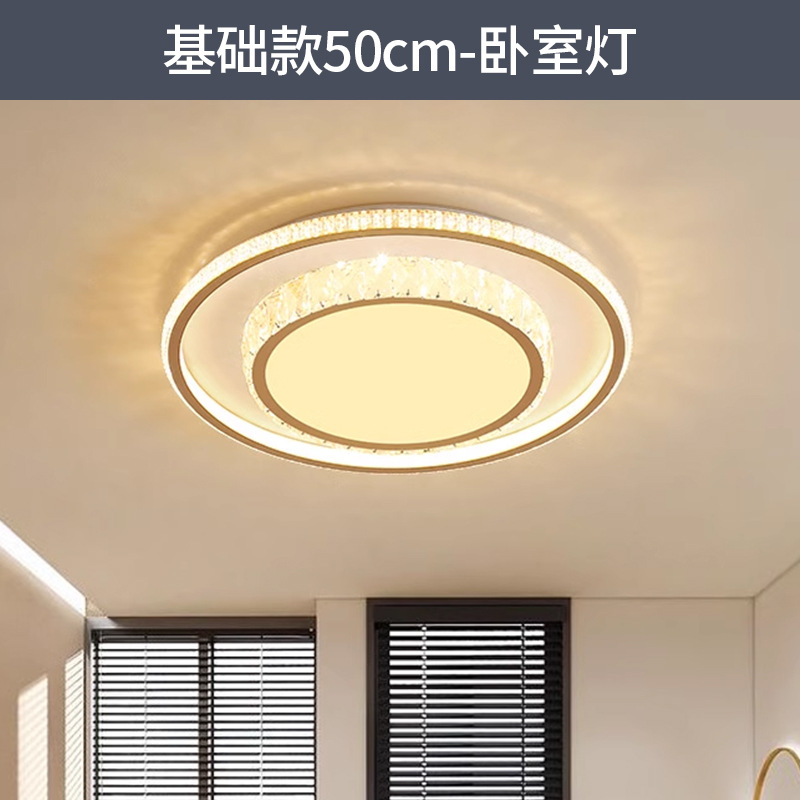 Luz de techo de espectro completo, iluminación principal de sala de estar, lujo ligero y simple, dormitorio de cristal moderno, iluminación de decoración doméstica Zhongshan