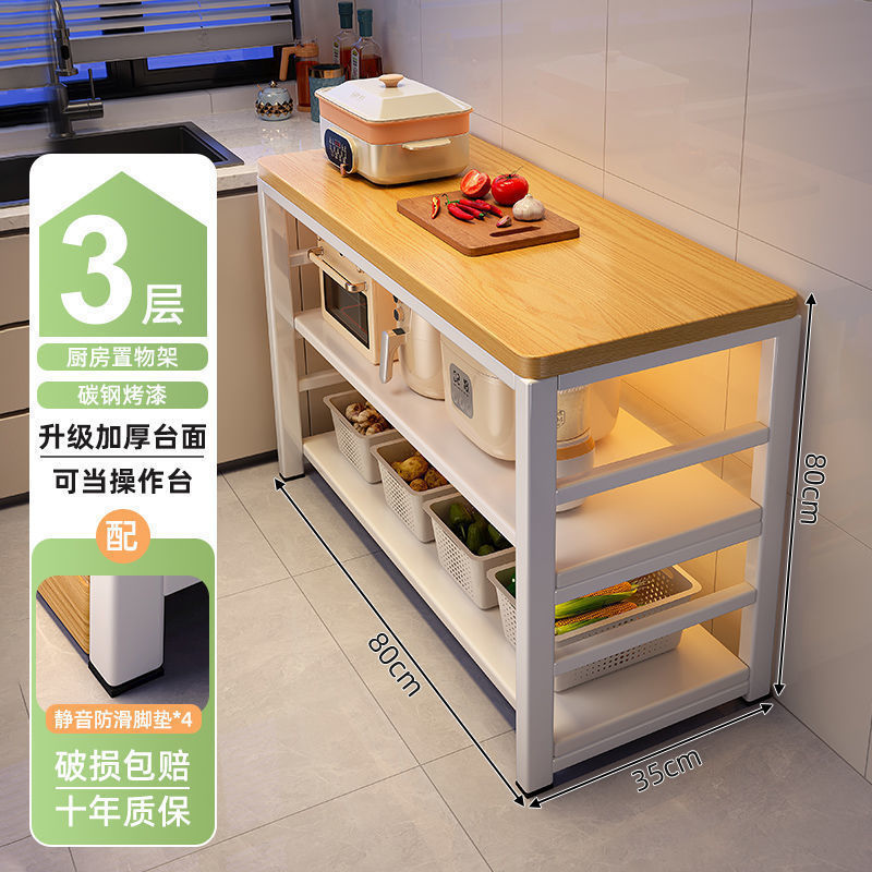 キッチンラック、多機能野菜バスケット、野菜カッティングベンチ、電子レンジ、鍋収納ラック、サイドキャビネット、多層テーブル|undefined