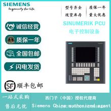 6FC5203-0AF04-1BA0 �����Ӵ����� PCU ǰ������� ԭװ