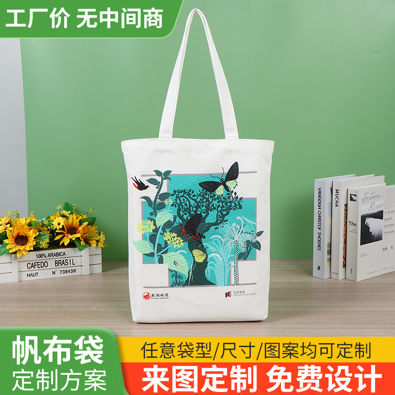 创意印花手提帆布袋学生通勤单肩帆布袋购物环保手提收纳袋批发