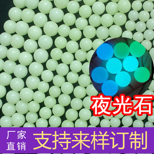 Factory direct cross-border direct supply luminous fluorescent stone beads multi-size bulk wholesale DIY beaded accessories