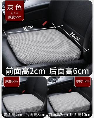Seat cushion, seat cover, Sale Car Booster Seat Cushion - gray-10cm-thickness-driving-practice-exam-home-use-booster-pad