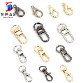箱包五金三分小钩扣包带连接圆尾狗扣3分门扣金属龙虾板扣弹簧扣