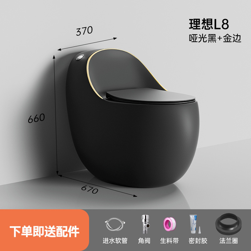 新款个性蛋型圆形鸡蛋马桶坐便器超炫虹吸式8.0大口径酒店家用|undefined
