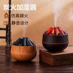 新型炭火加湿器usb家庭用オフィスデスクトップミニ静音霧量炎加湿器クロスボーダー