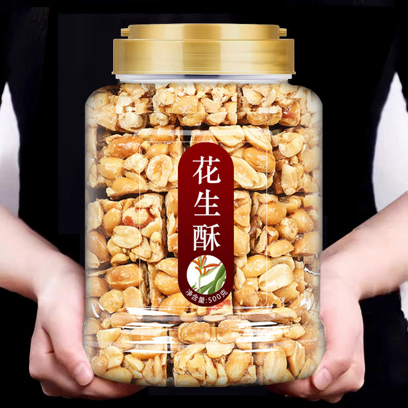 Authentic Traditional Peanut Candy, Black Sesame Candy, Malt Peanut Candy, Flagship Store Healthy Snacks for the Elderly Authentic Traditional Peanut Candy, Black Sesame Candy, Malt Peanut Candy, Flagship Store Healthy Snacks for the Elderly