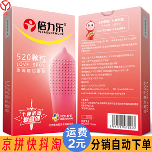 ������520�w��õ�徫�����10ֻ�b������G�c��������Ȥ����Ʒ���l