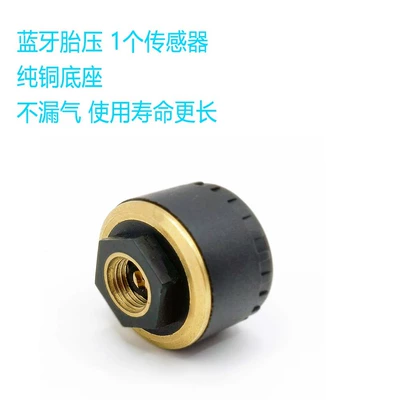 Monitor Sensor, Tire pressure monitoring system - pure-copper-base-single-sensor