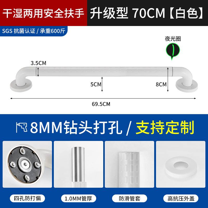 Baño Seguridad anti-caída reposabrazos baño inodoro sin barreras barandilla antideslizante inodoro de acero inoxidable discapacitados ancianos