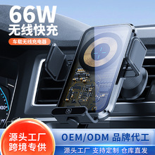 X11S车载手机支架无线快充电器超级快充2025新款汽车导航出风口