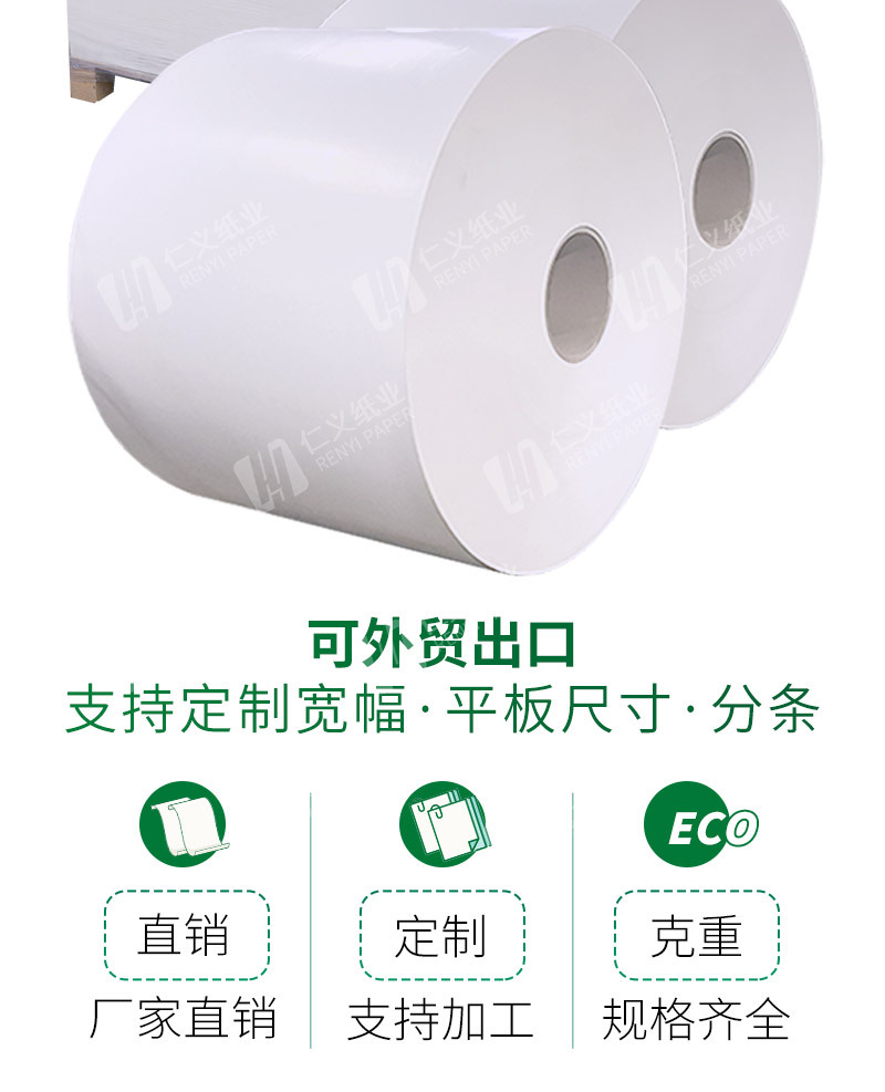 A-数码纸-找工厂详情页_02.jpg