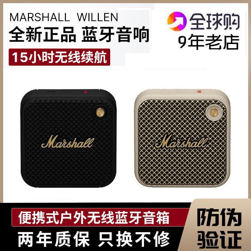 Cross-border WILLEN Wireless Bluetooth Small Speaker, Outdoor Portable Callable Speaker Suitable