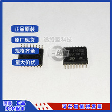 L4990D013TR L4990D L49900 SOP16 оƬIC ����оƬ ��������