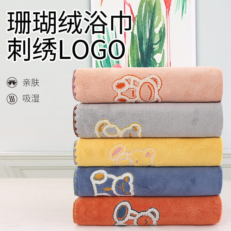 刺繡小熊毛巾浴巾加厚子母套巾珊瑚絨卡通擦臉巾吸水家用禮品毛巾
