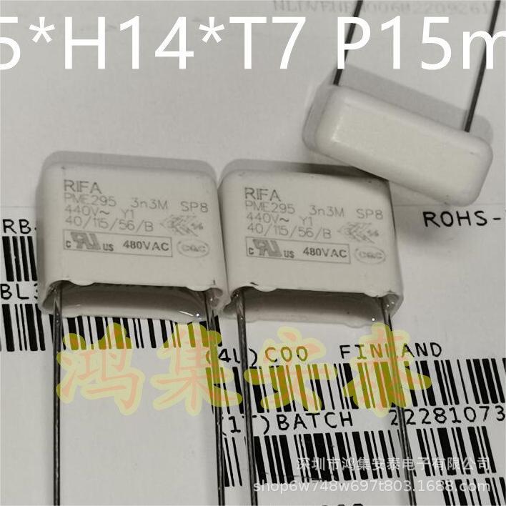 2022年芬兰RIFA进口原装现货PME295 3n3 332 440V~480V Y1 P15mm