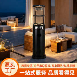 户外塔形燃气取暖器商用液化气取暖炉塔型真火景观庭院采暖烤火炉