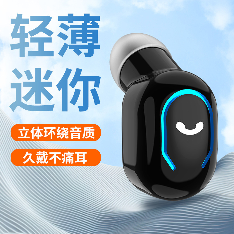 [通話時間 120 時間] 完全ワイヤレス Bluetooth ヘッドセット ミニ超長時間スタンバイ ユニバーサルタイプ あらゆる携帯電話に適しています|undefined