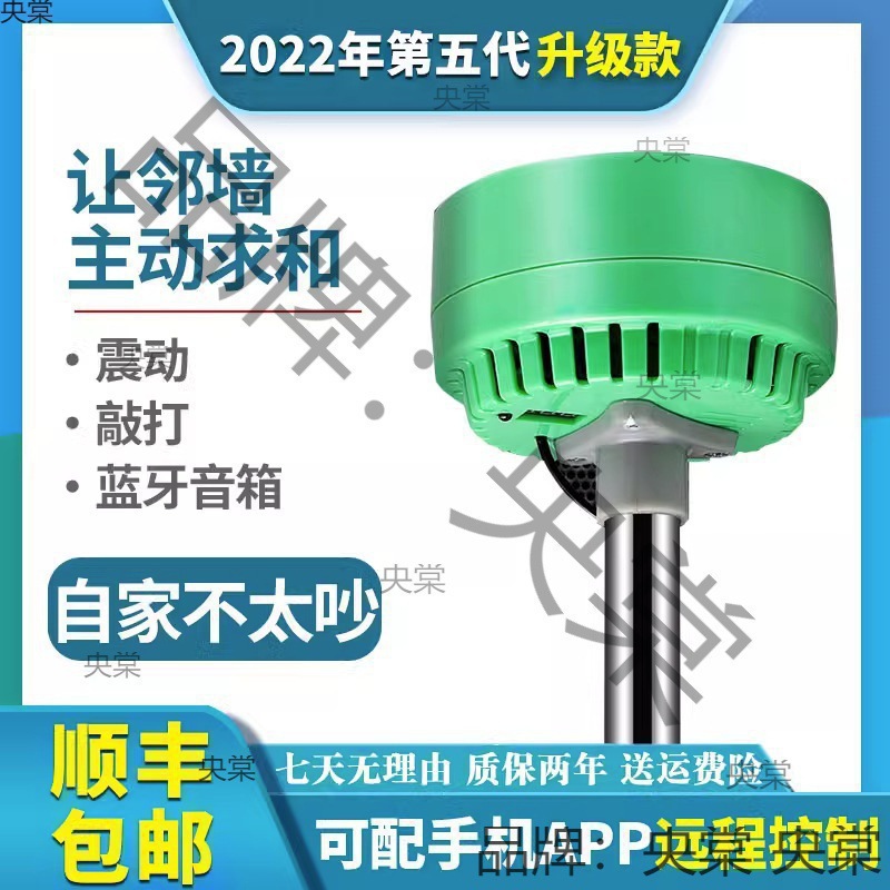 新款音响穿透震楼天花板降低振动器噪音楼上隔音楼下消除楼房神器