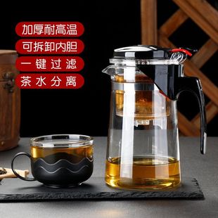 Tea Set, Black Tea Cup, Floral Tea Cup, Heat-Resistant Teapot, Press-Type Teapot, Filter Teapot, Glass Tea Brewer, Kung Fu