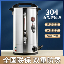 늟��_ˮͰ304���P�늟�ˮͰ�p�������_ˮ�C�������_ˮ������Ͱ