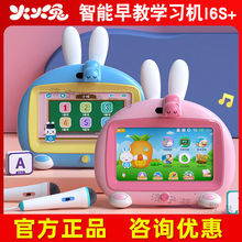 【火火兔G6】_火火兔G6品牌/图片/价格_火火兔G6批发_阿里巴巴